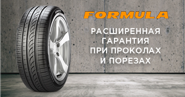 РАСШИРЕННАЯ ГАРАНТИЯ FORMULA